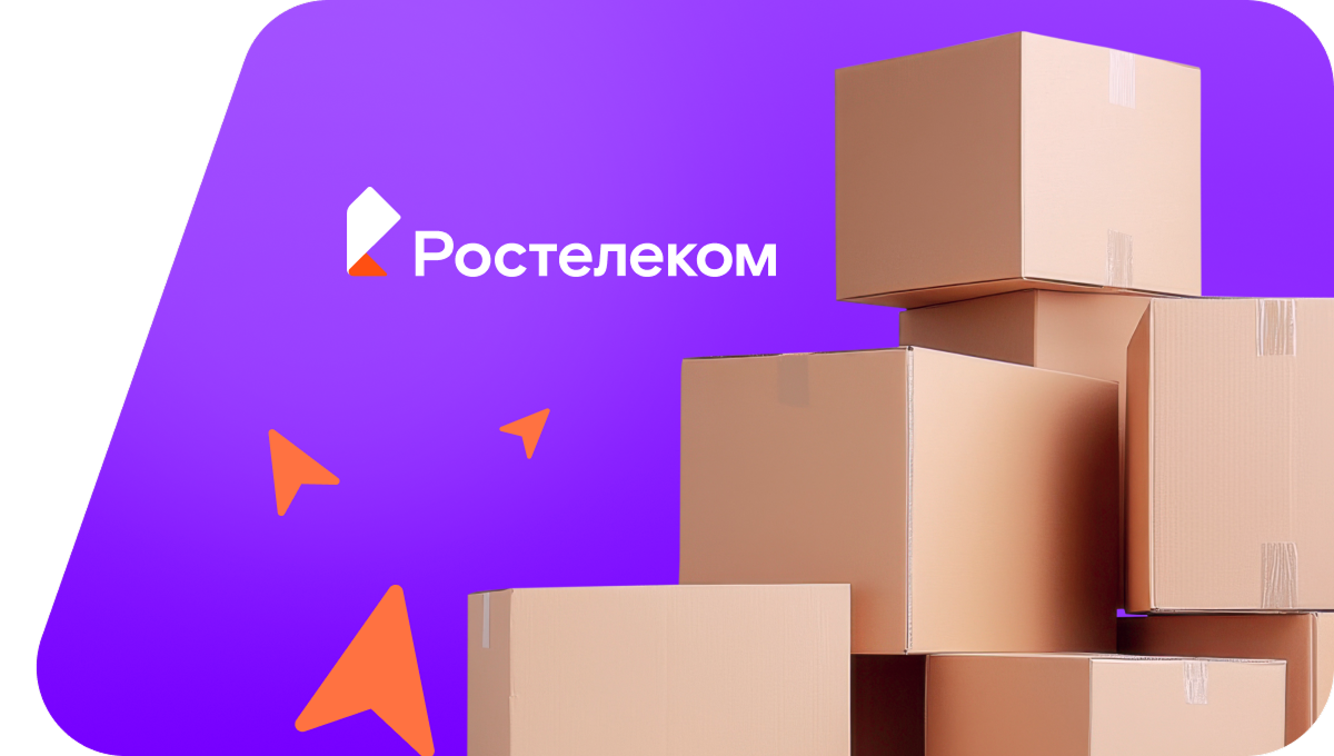 Переезд в новую квартирув&nbsp;деревня Верхняя (Кировская область)